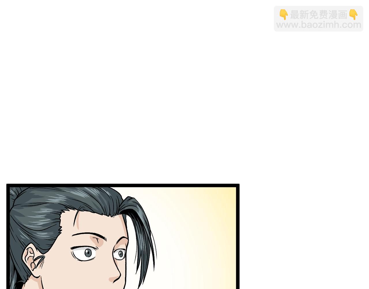 🍼登录武林系统 第9话 关进修炼洞 第13页