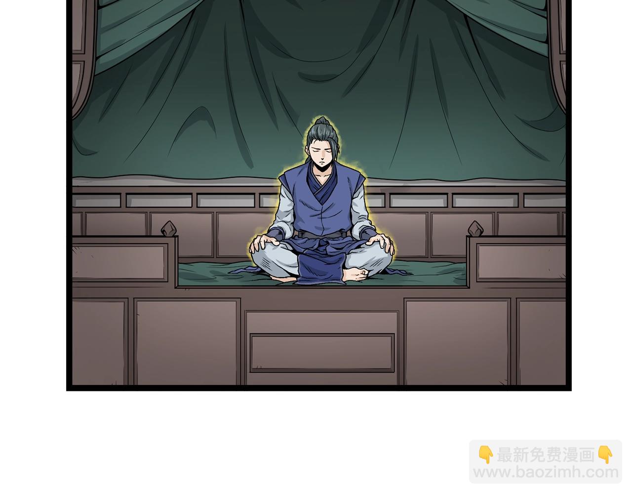 🍼登录武林系统 第9话 关进修炼洞 第2页