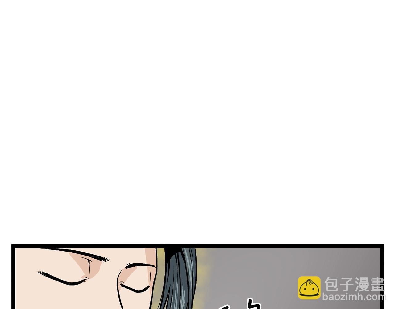 🍼登录武林系统 第9话 关进修炼洞 第3页