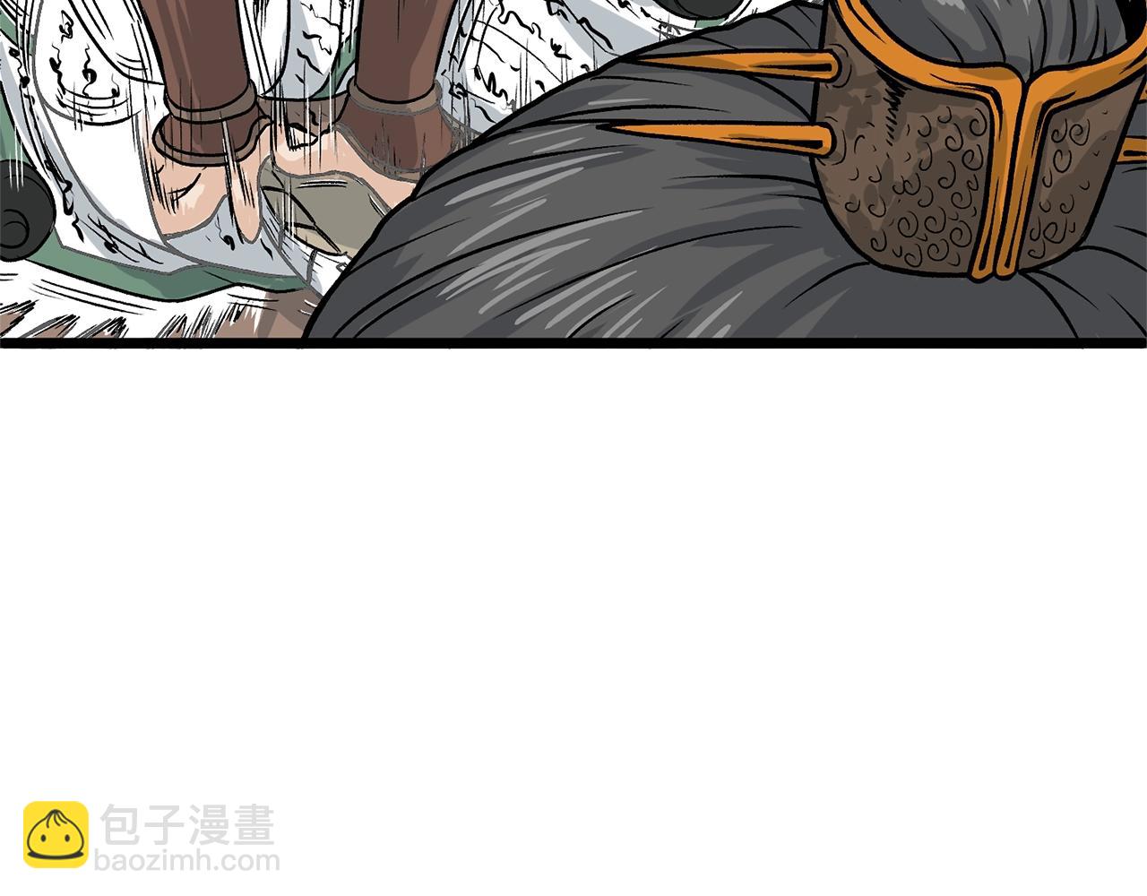 🍼登录武林系统 第9话 关进修炼洞 第43页
