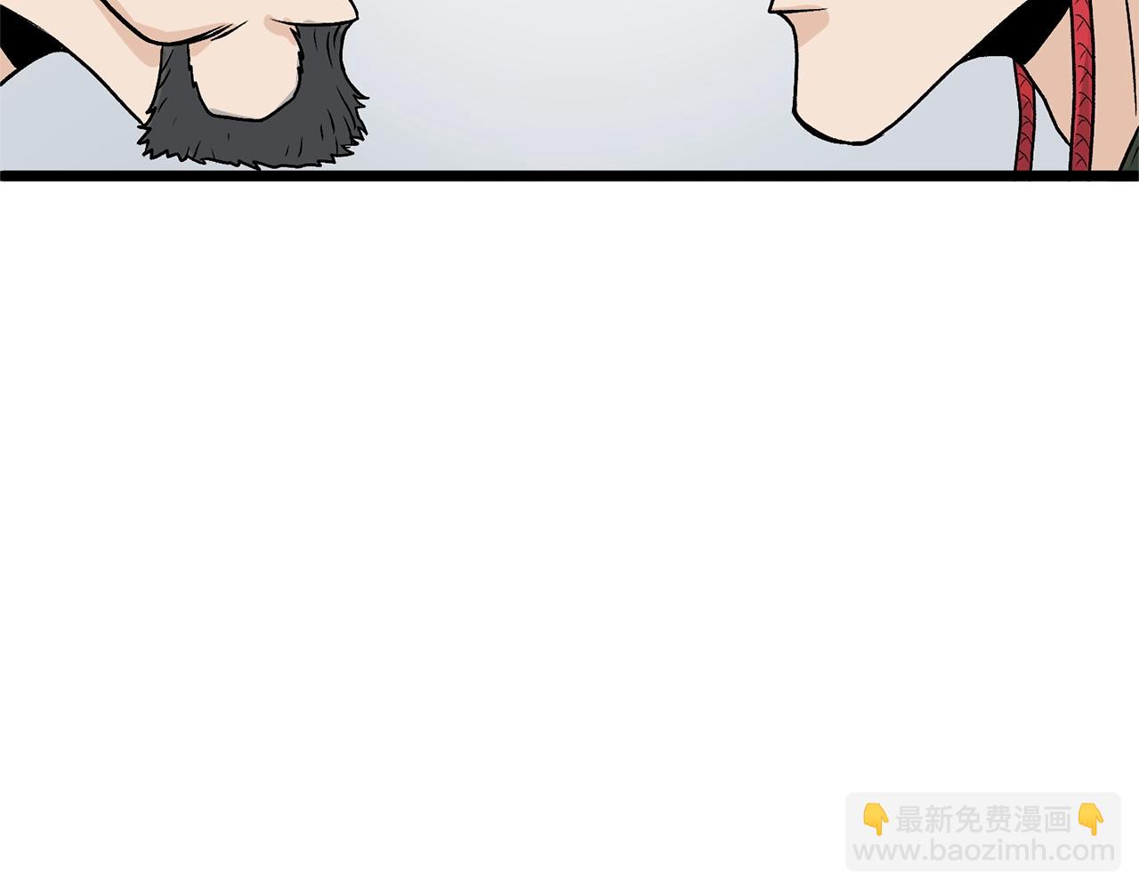 🍼登录武林系统 第9话 关进修炼洞 第48页