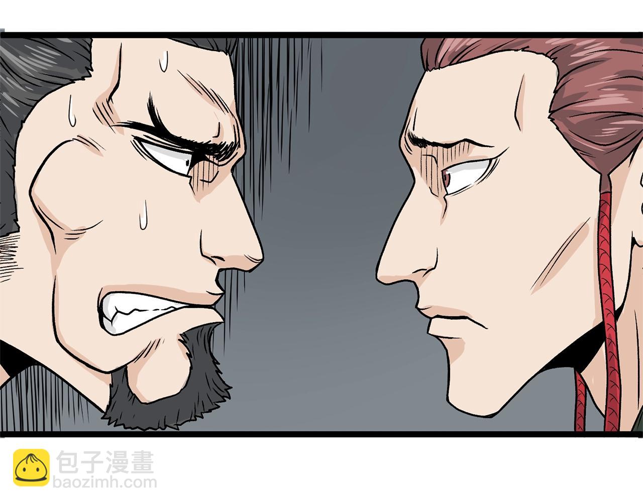🍼登录武林系统 第9话 关进修炼洞 第49页