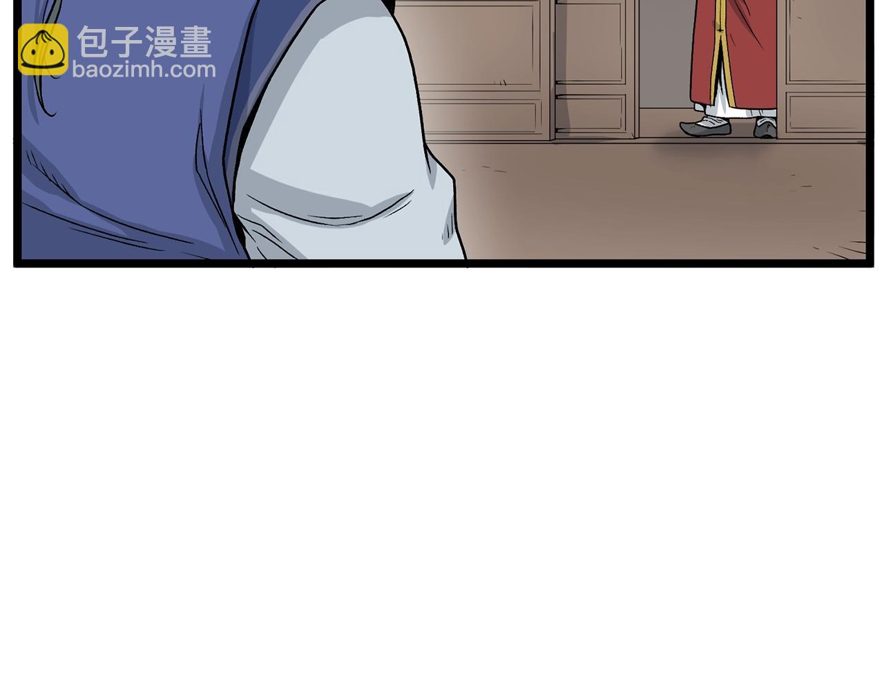🍼登录武林系统 第9话 关进修炼洞 第6页