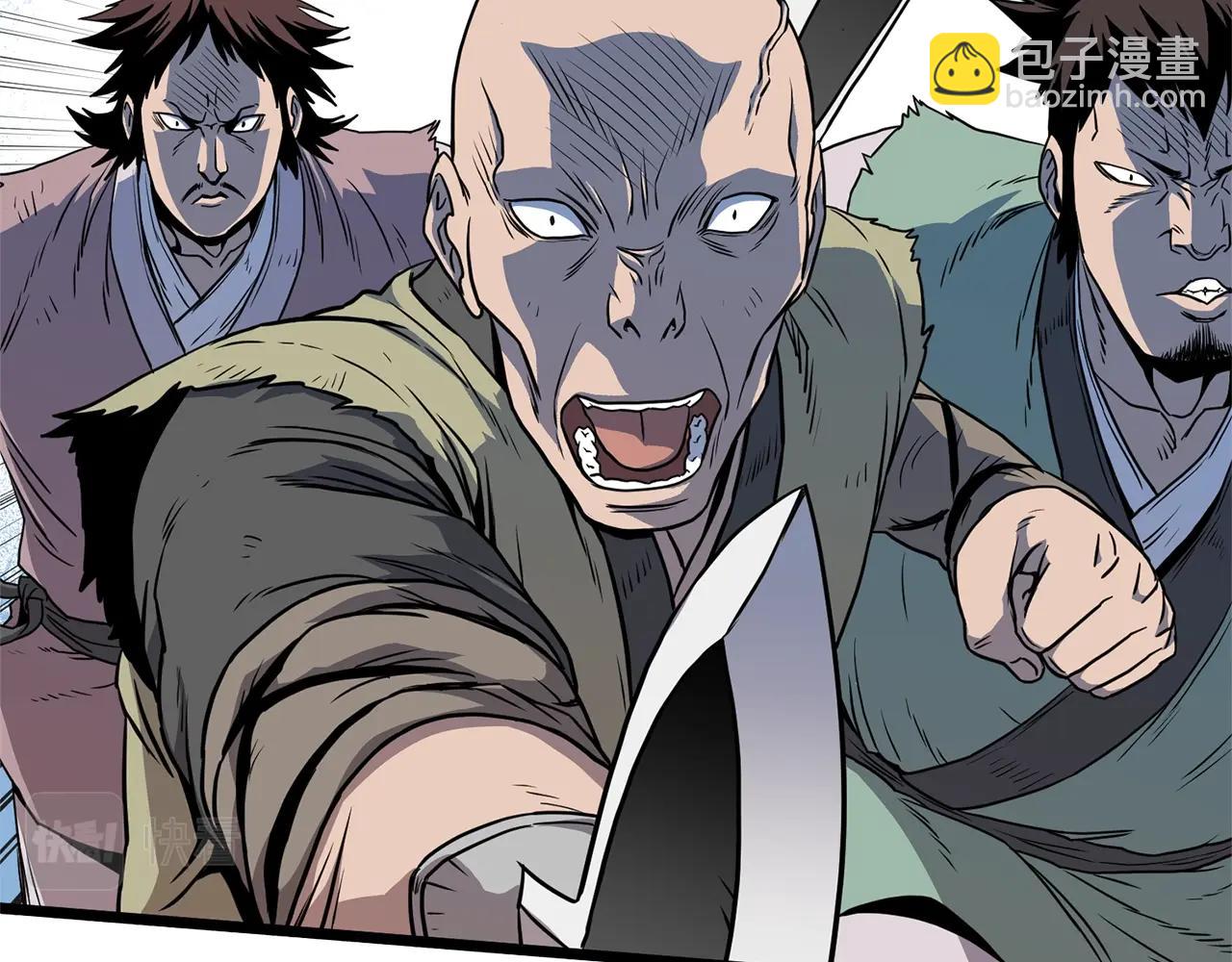 🍼登录武林系统 第81话 吞下横山 第23页