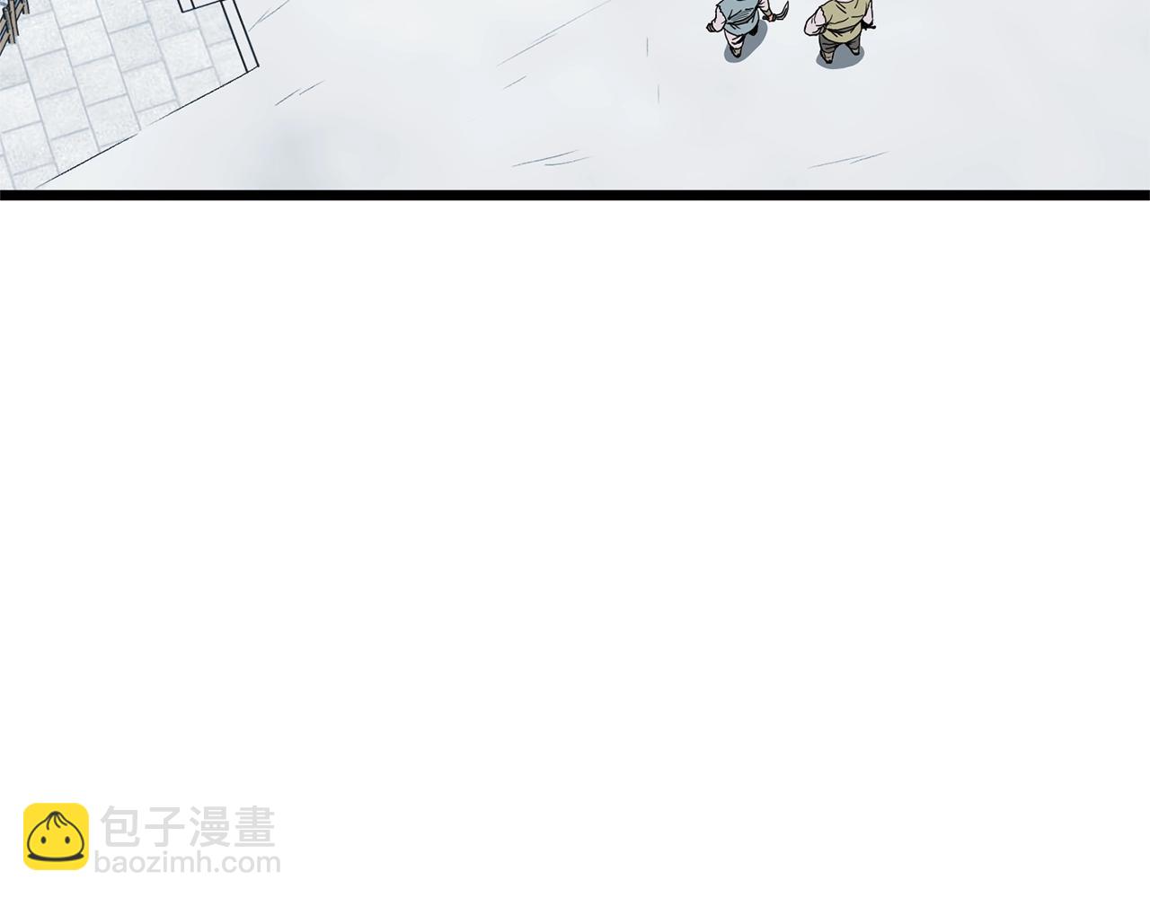 🍼登录武林系统 第81话 吞下横山 第3页