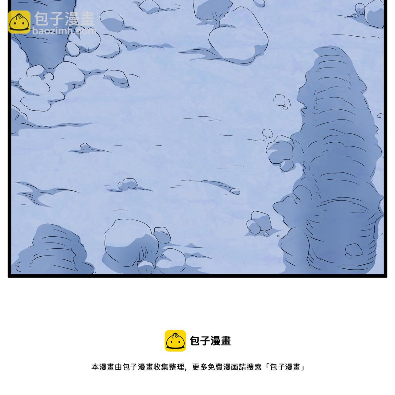 🍼登录武林系统 第83话 暂力丹 第13页