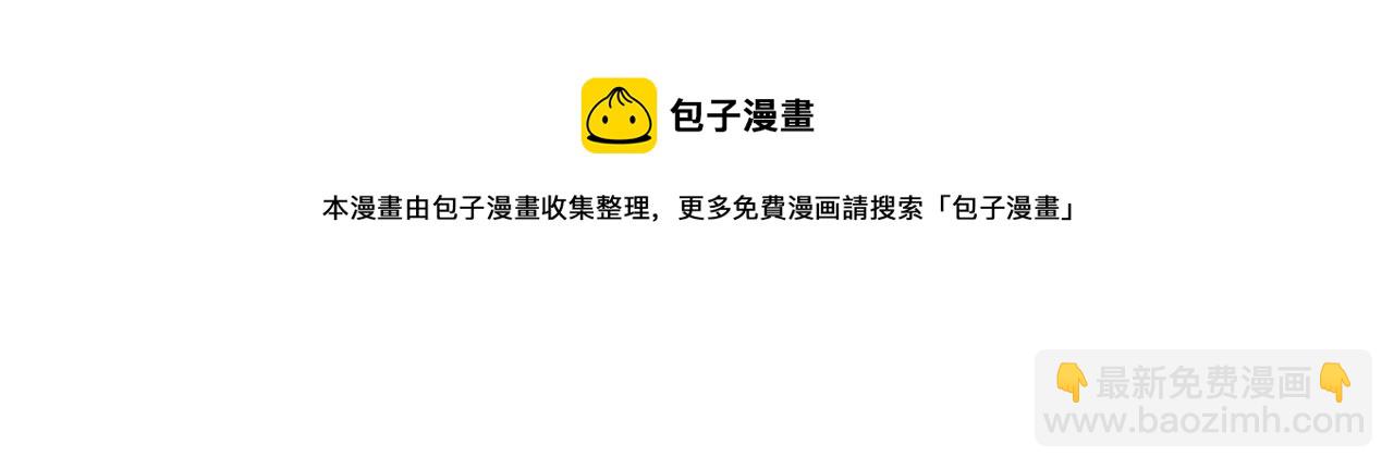 🍼登录武林系统 第83话 暂力丹 第17页
