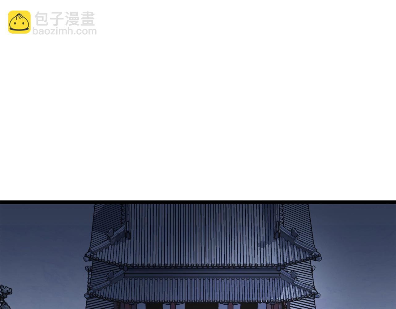 🍼登录武林系统 第83话 暂力丹 第18页