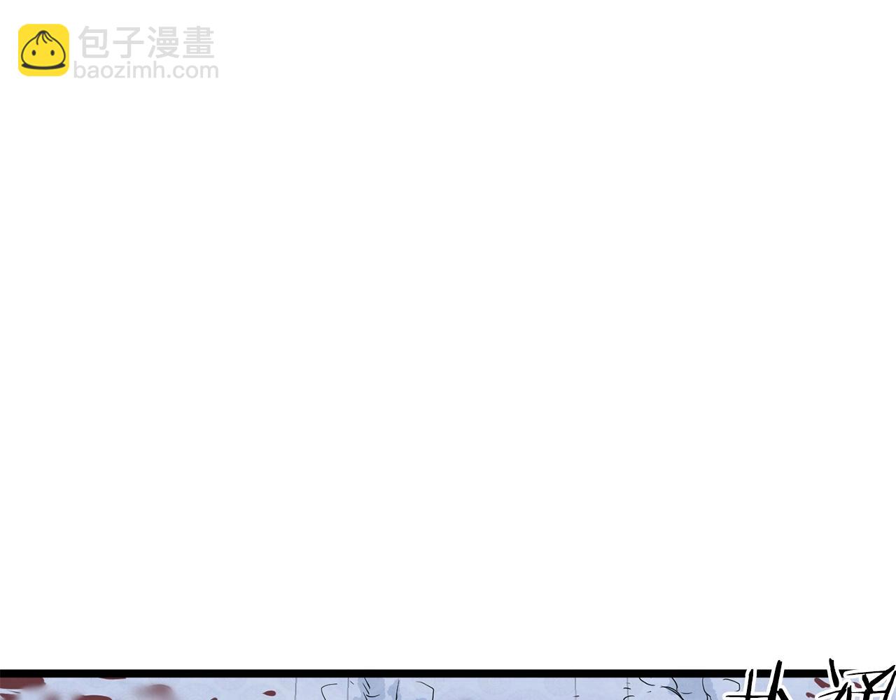 🍼登录武林系统 第83话 暂力丹 第22页