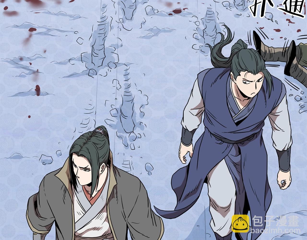 🍼登录武林系统 第83话 暂力丹 第23页