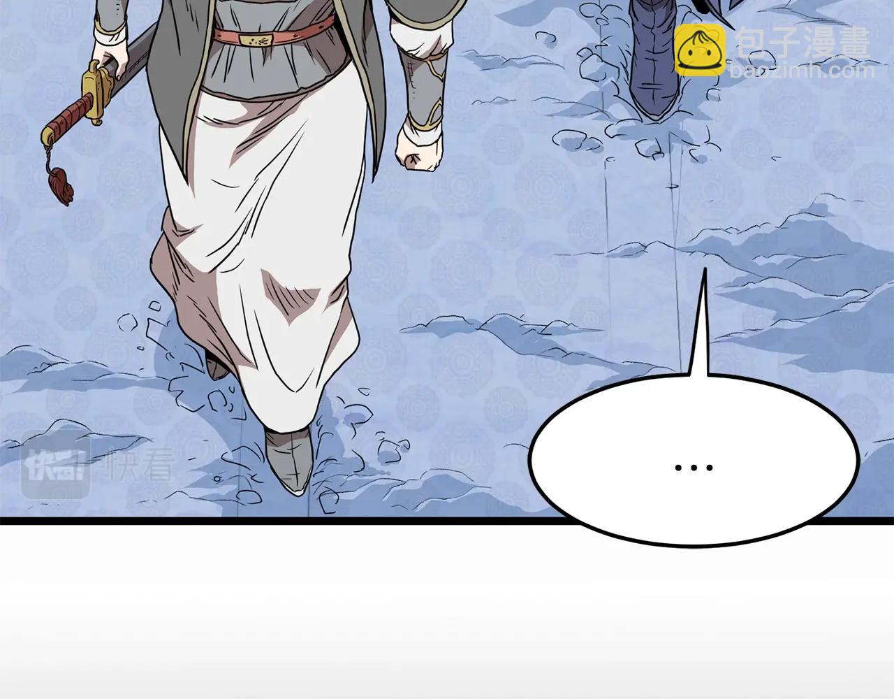 🍼登录武林系统 第83话 暂力丹 第24页