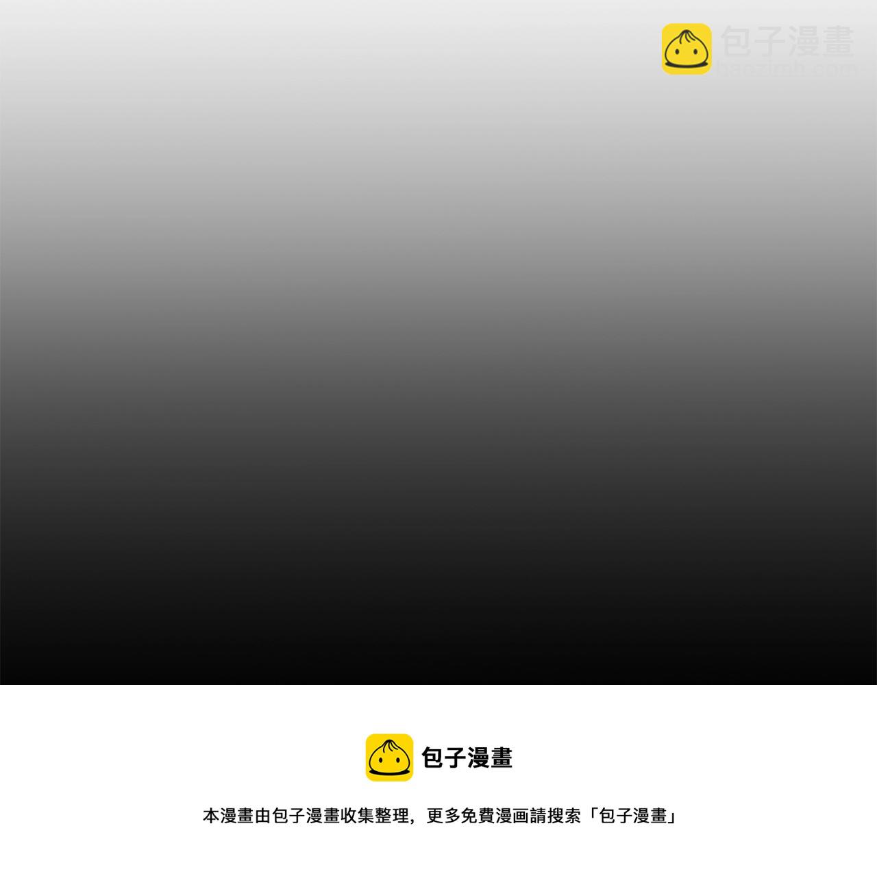 🍼登录武林系统 第83话 暂力丹 第25页