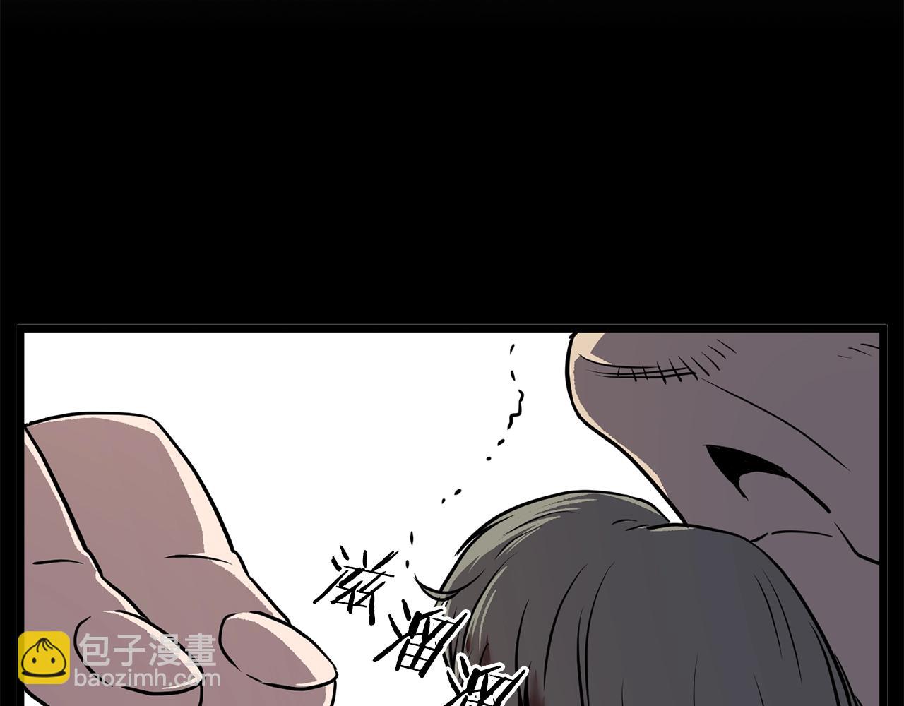 🍼登录武林系统 第83话 暂力丹 第26页