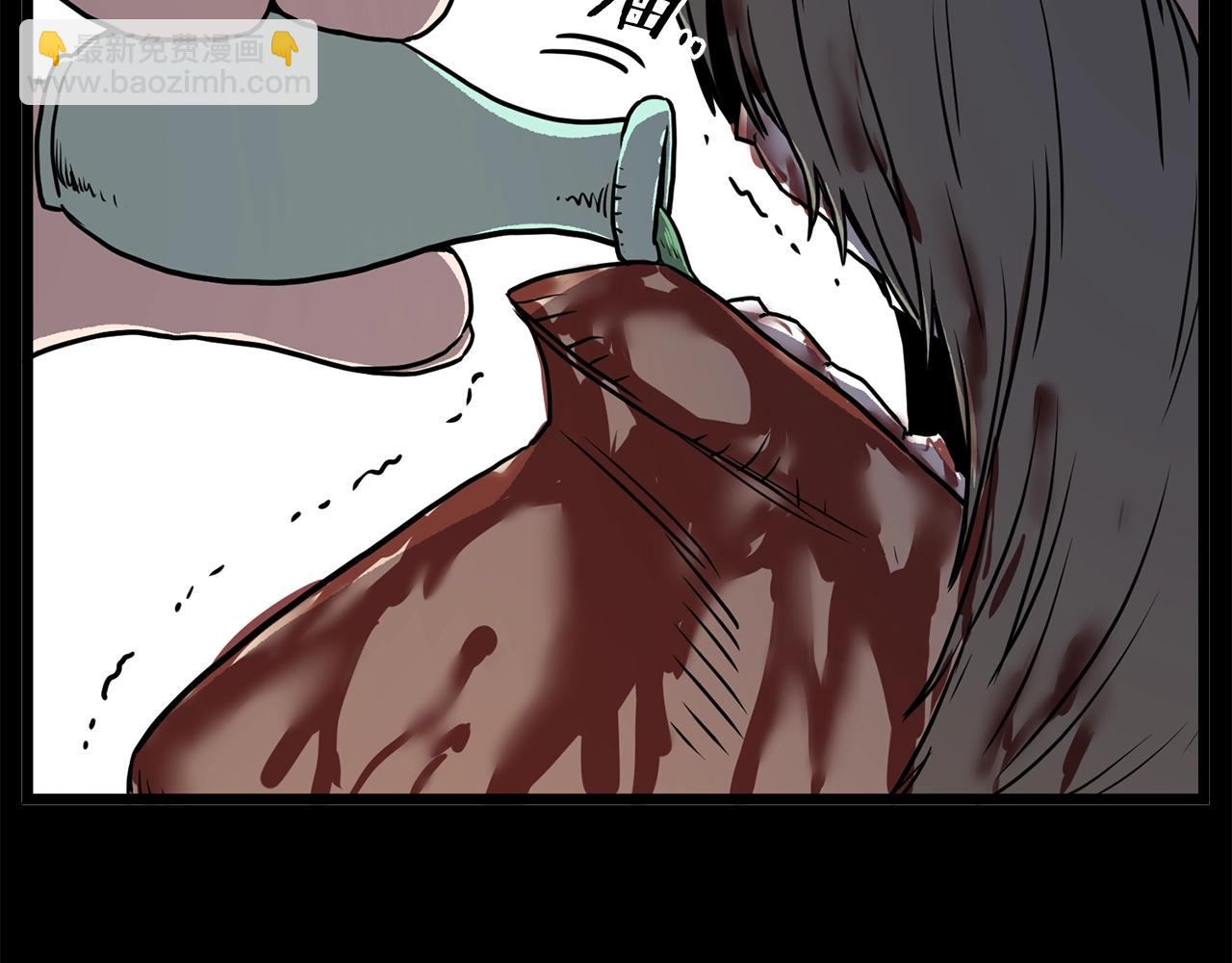 🍼登录武林系统 第83话 暂力丹 第27页