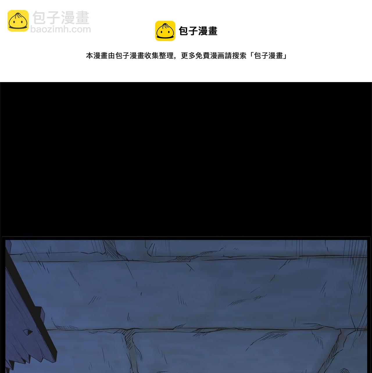 🍼登录武林系统 第83话 暂力丹 第29页