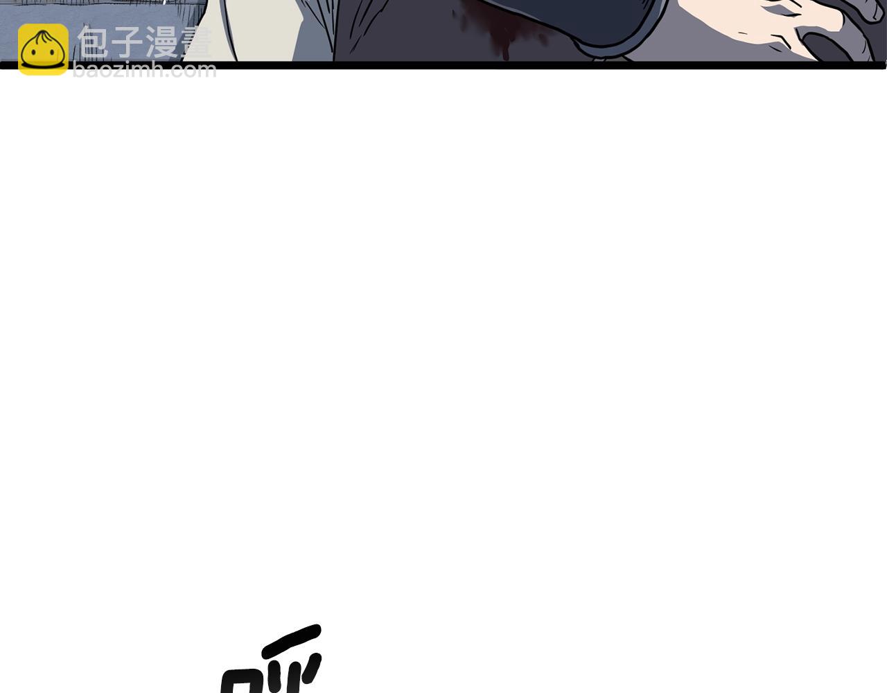 🍼登录武林系统 第83话 暂力丹 第3页