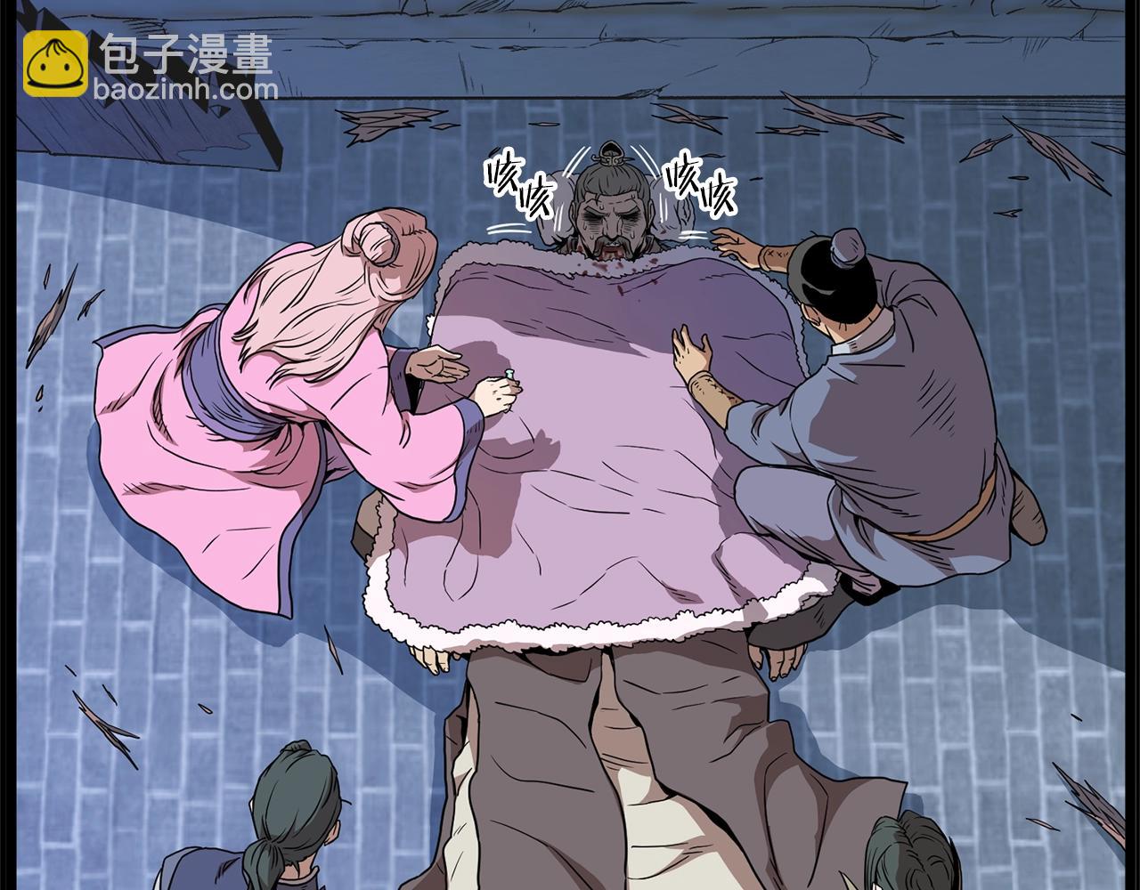 🍼登录武林系统 第83话 暂力丹 第30页