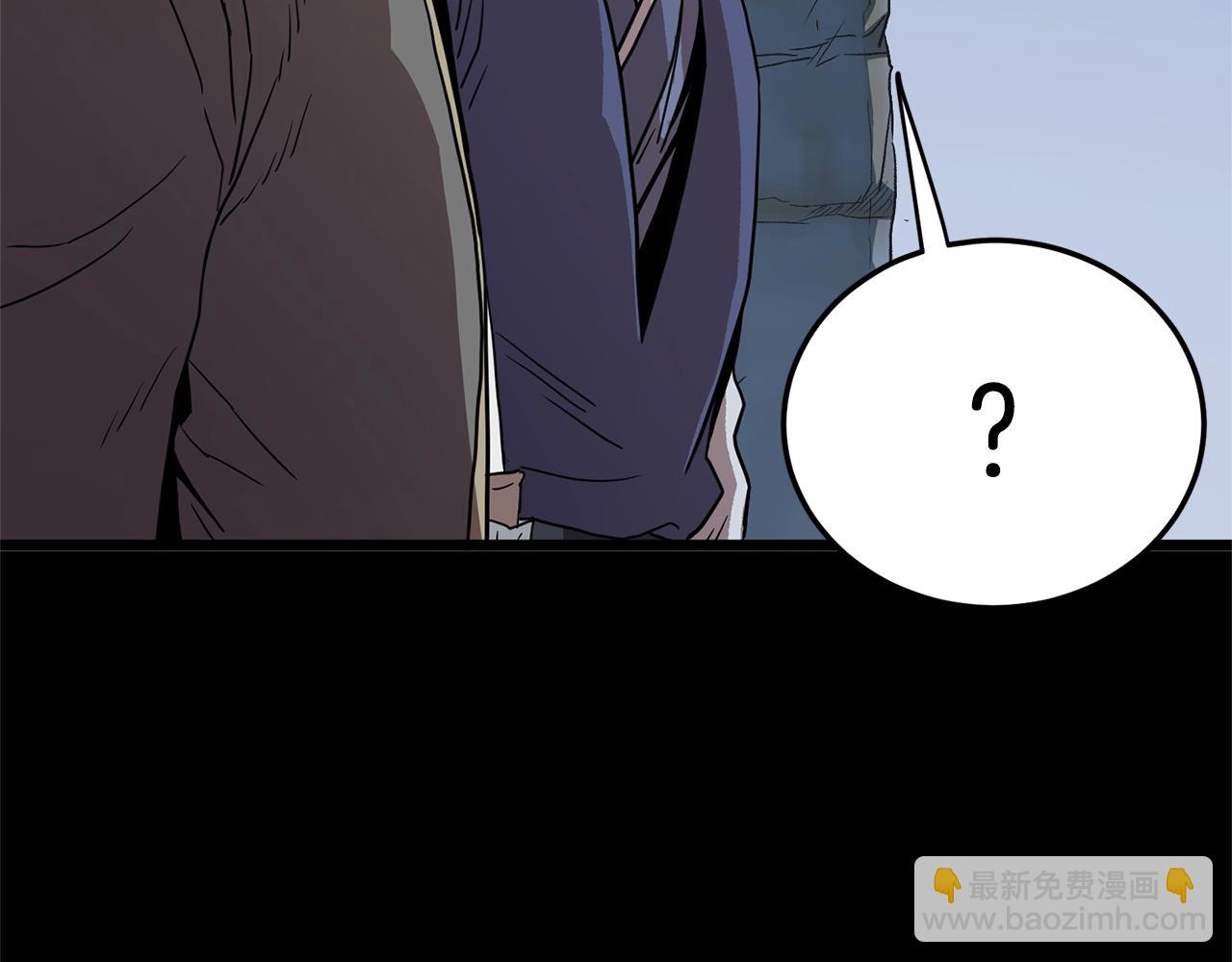 🍼登录武林系统 第83话 暂力丹 第36页