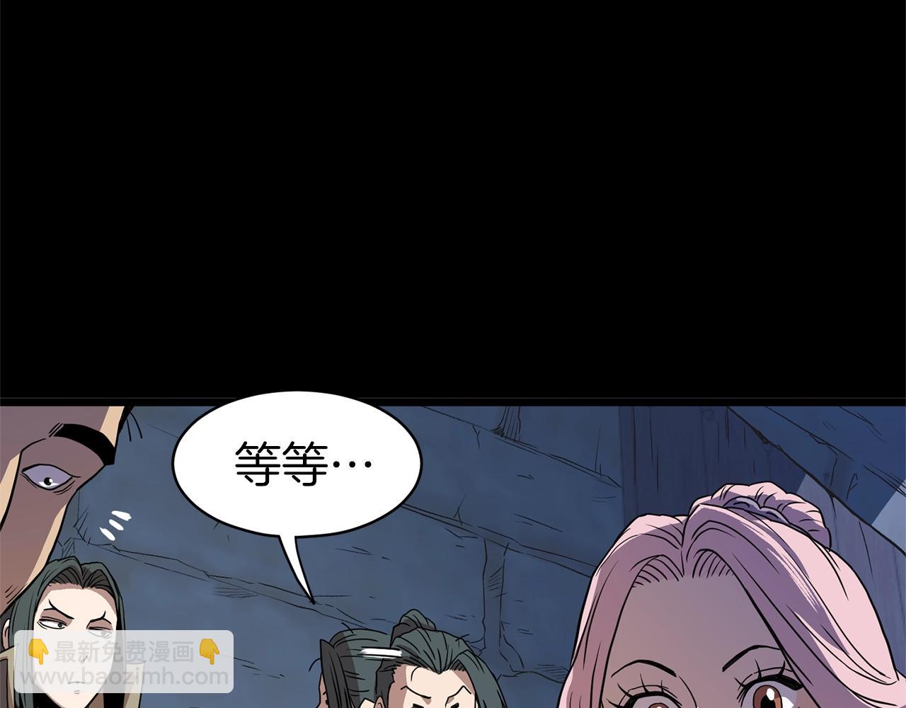 🍼登录武林系统 第83话 暂力丹 第38页