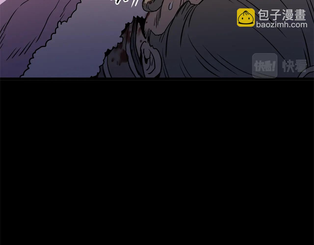 🍼登录武林系统 第83话 暂力丹 第40页