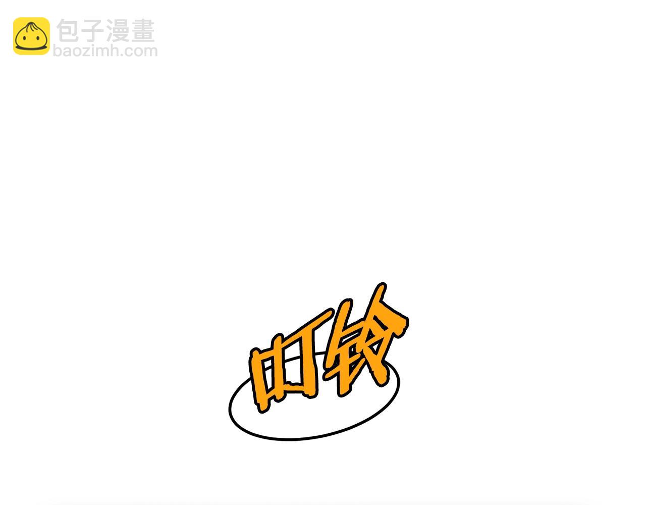 🍼登录武林系统 第85话 热火神丹 第19页