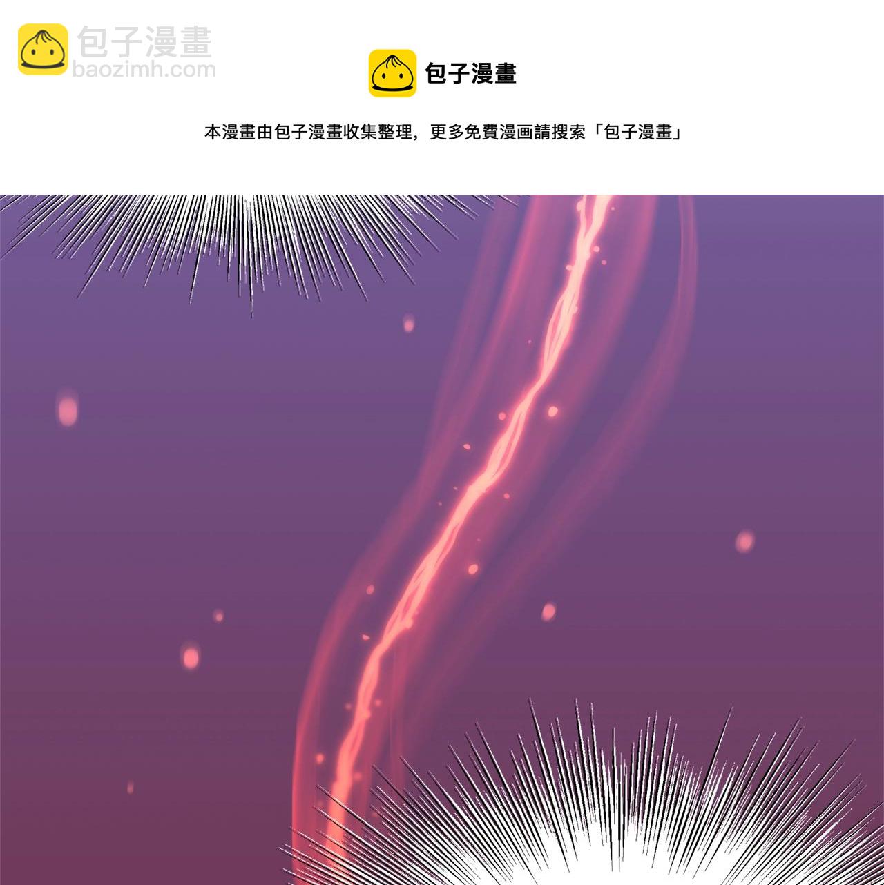 🍼登录武林系统 第85话 热火神丹 第25页