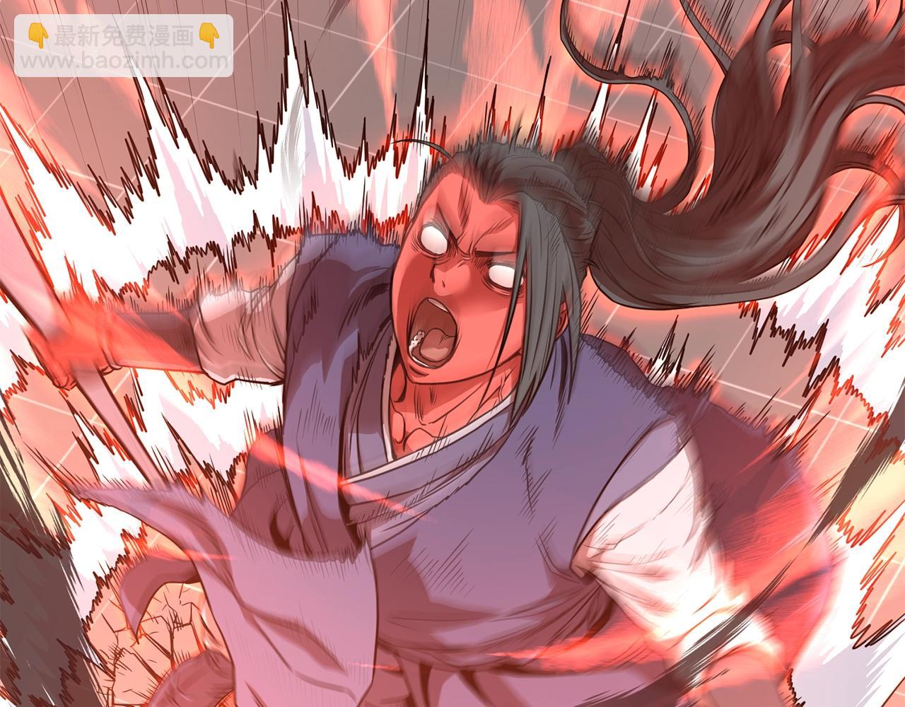 🍼登录武林系统 第85话 热火神丹 第36页