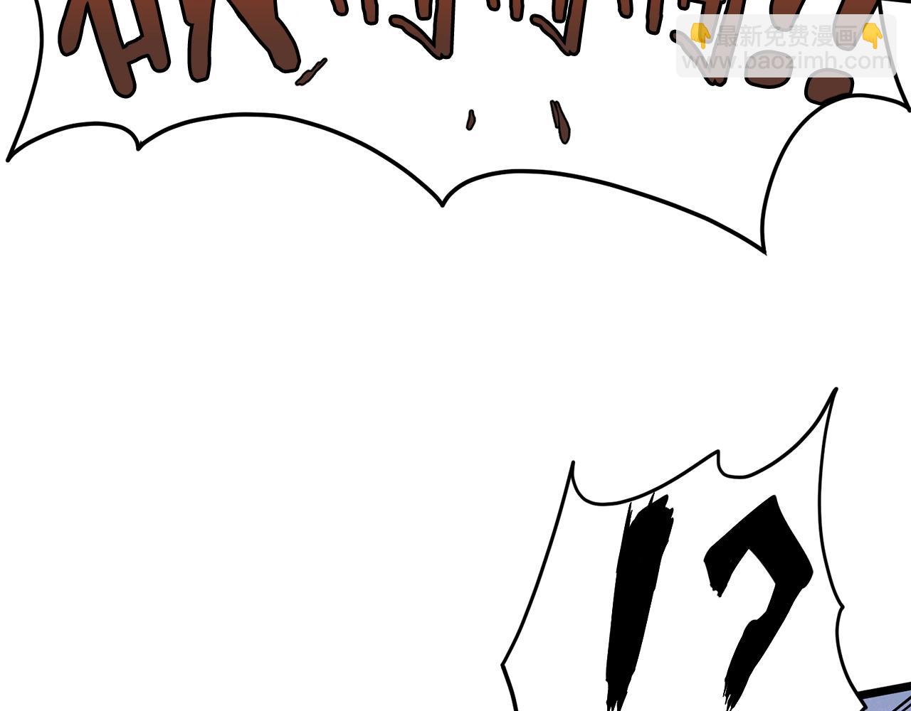 🍼登录武林系统 第85话 热火神丹 第38页