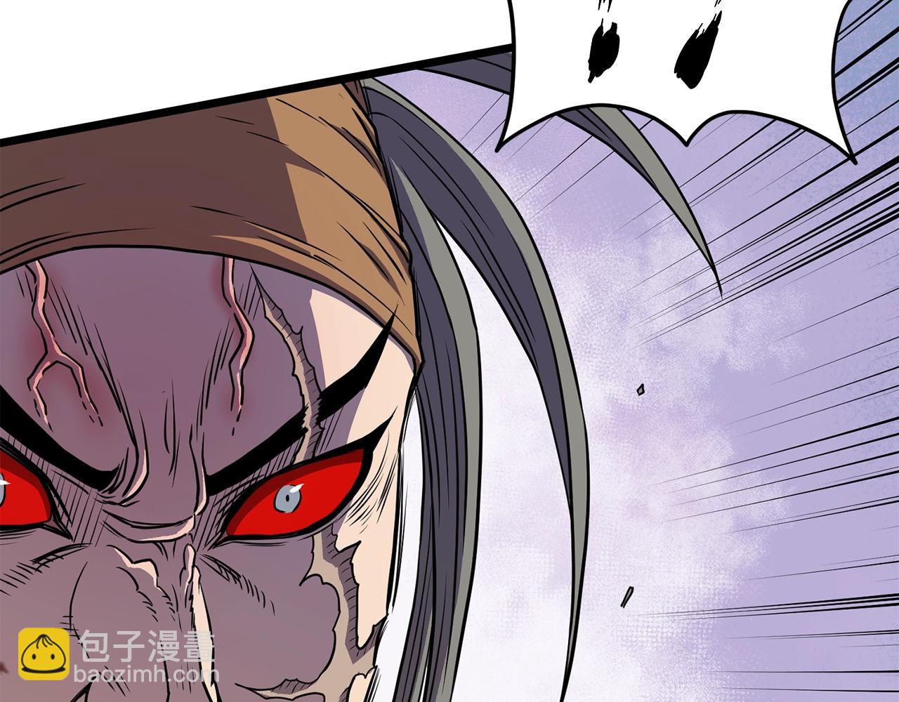 🍼登录武林系统 第85话 热火神丹 第39页