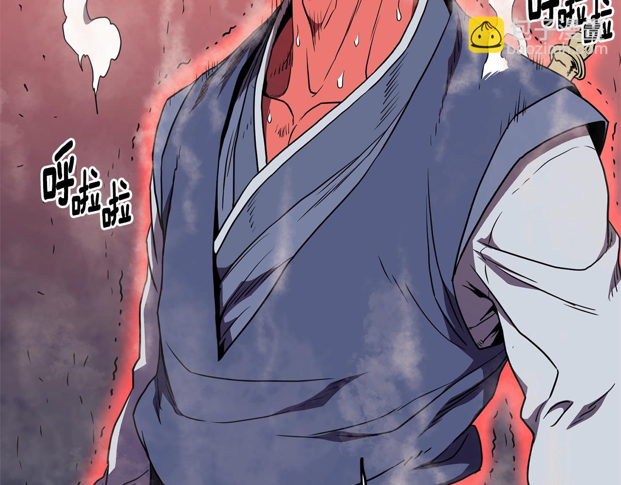🍼登录武林系统 第85话 热火神丹 第46页