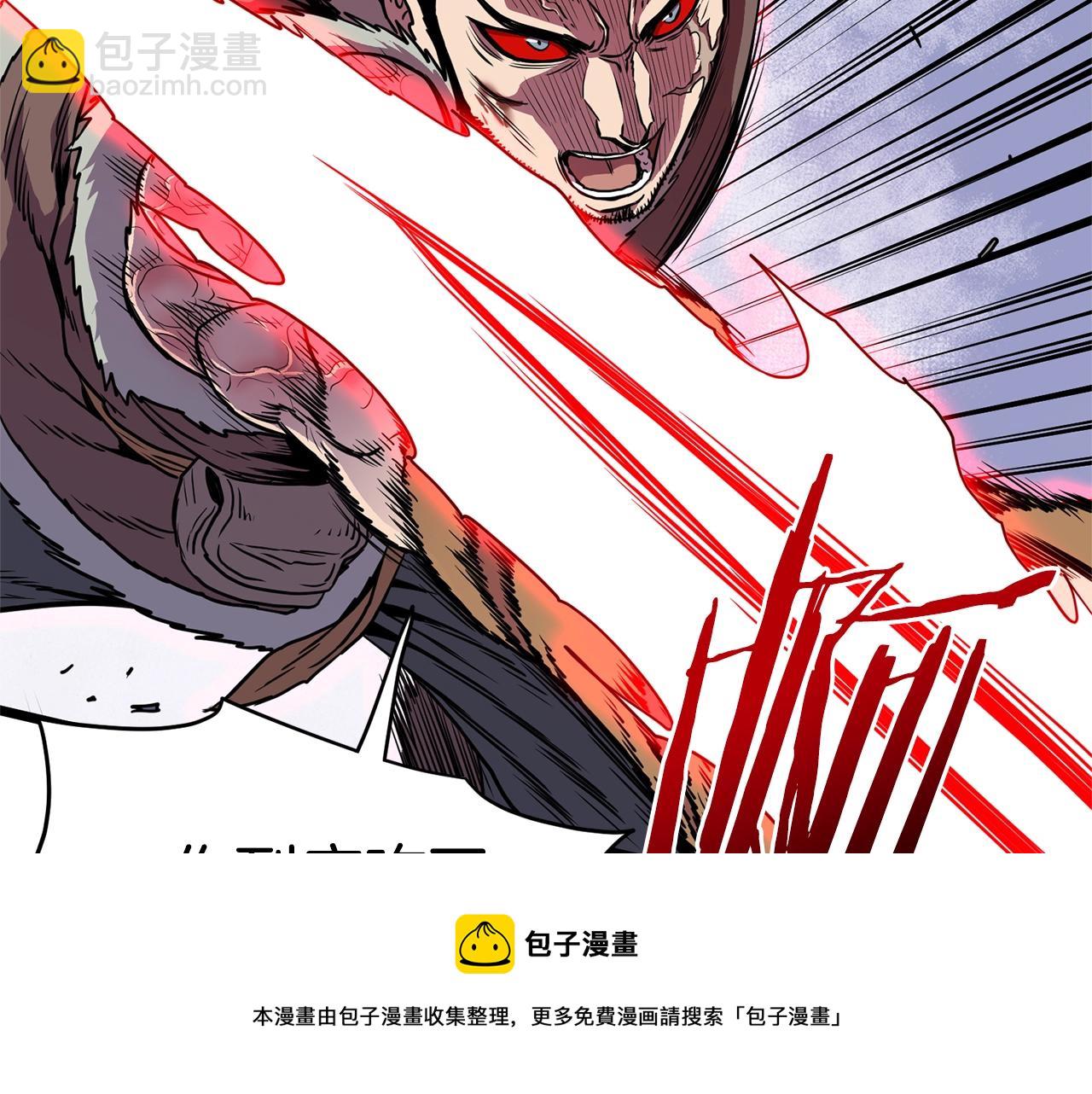 🍼登录武林系统 第85话 热火神丹 第49页