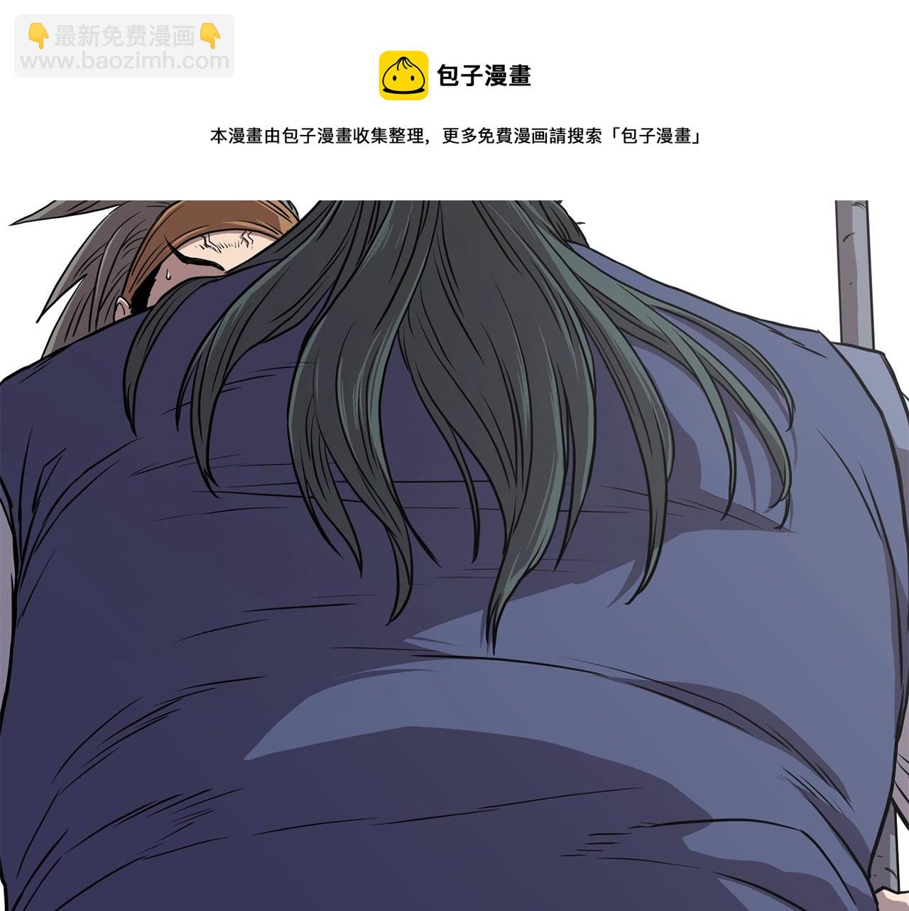 🍼登录武林系统 第85话 热火神丹 第5页