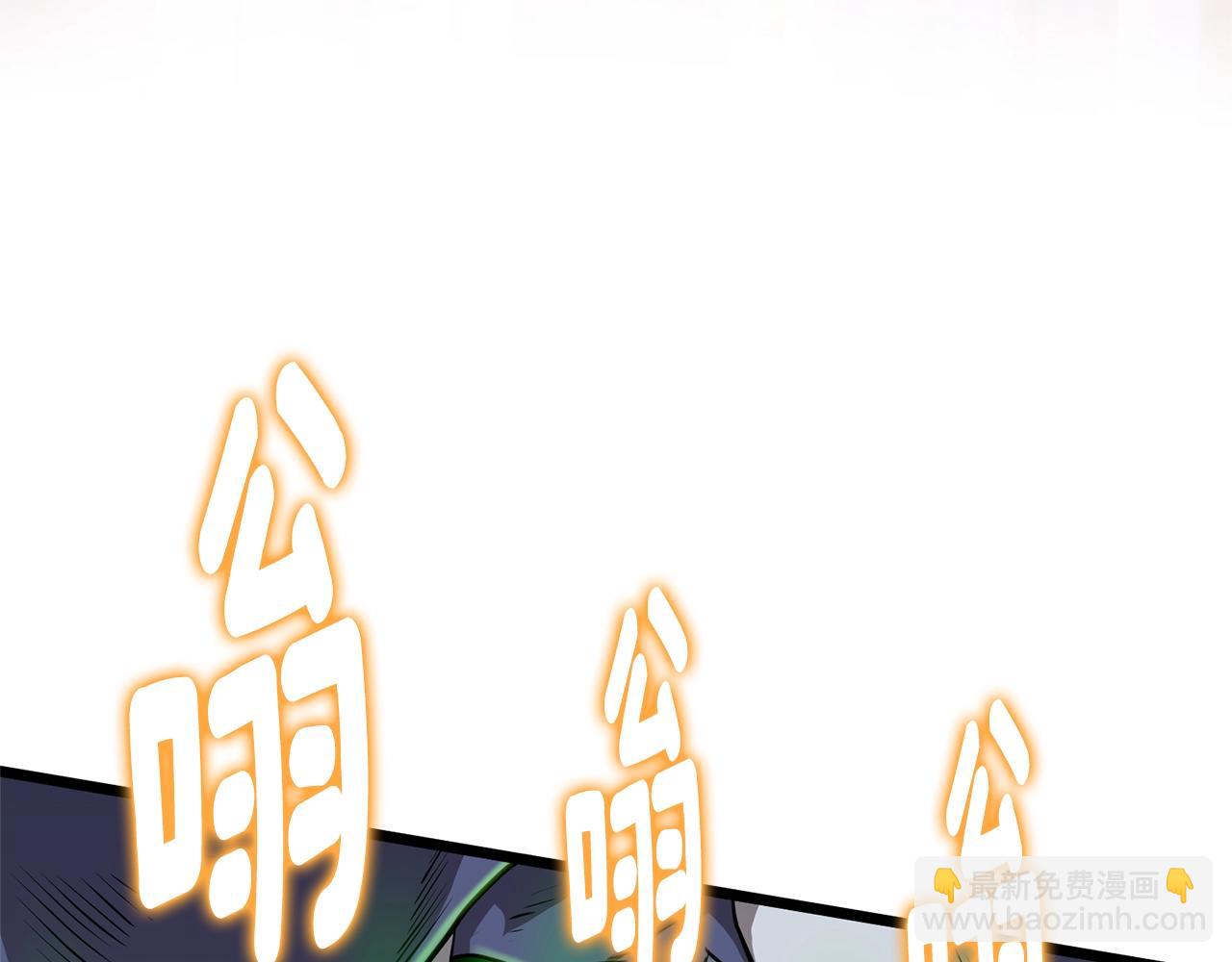 🍼登录武林系统 第87话 小月的交易 第11页