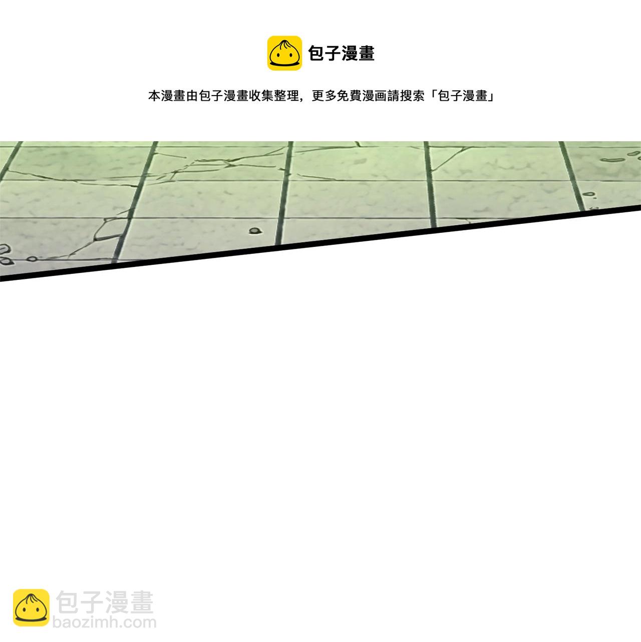 🍼登录武林系统 第87话 小月的交易 第13页