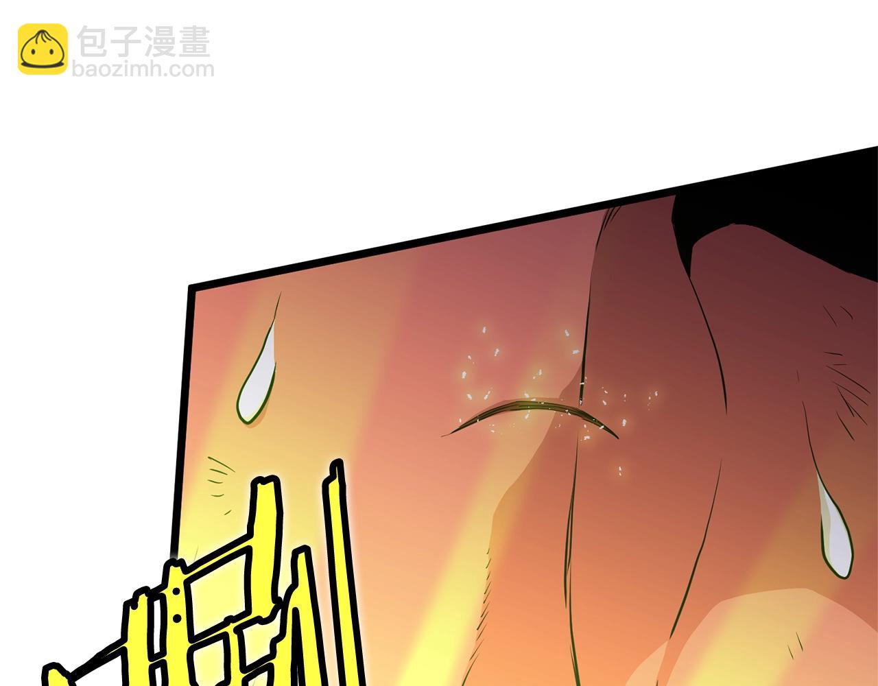 🍼登录武林系统 第87话 小月的交易 第14页
