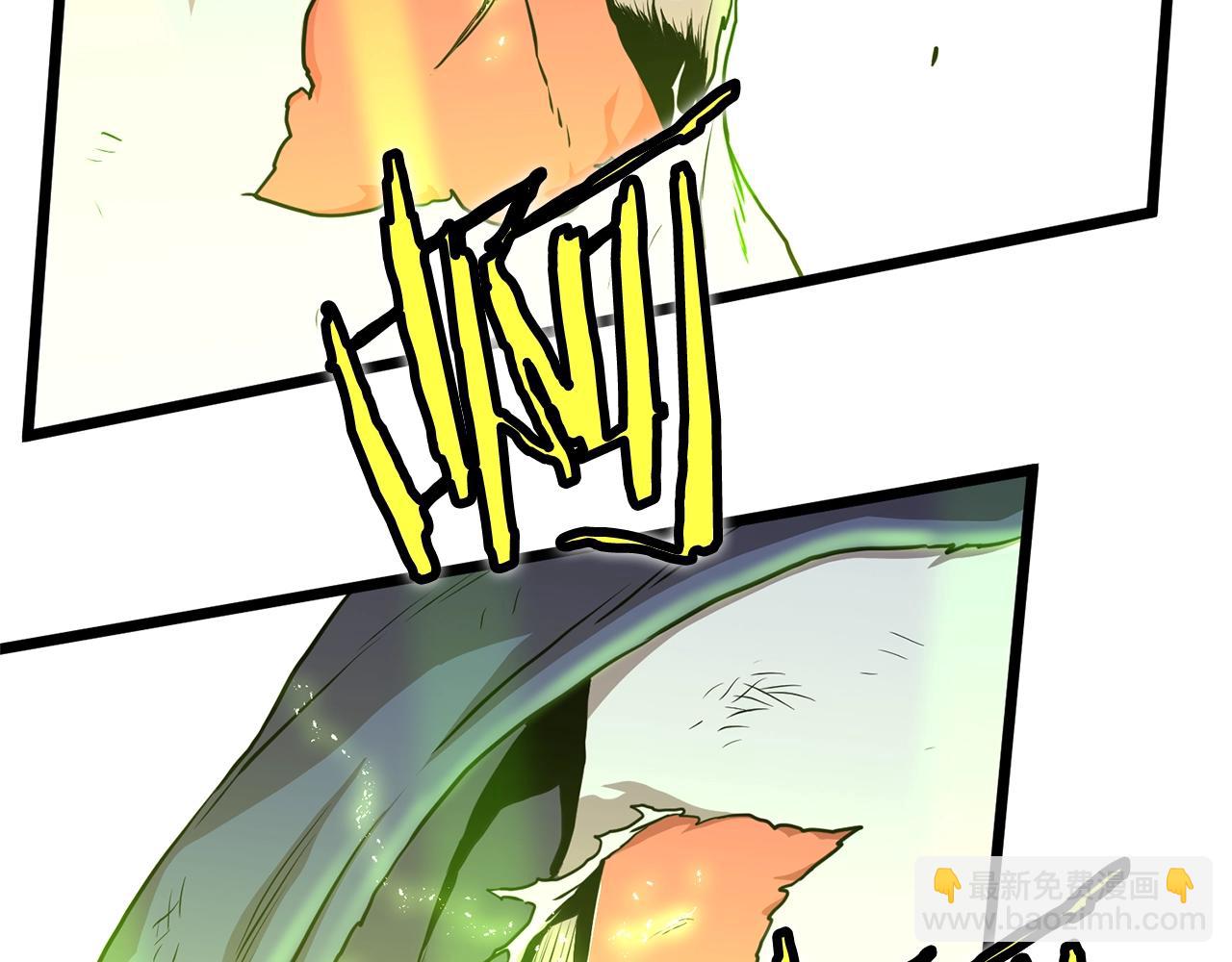 🍼登录武林系统 第87话 小月的交易 第16页