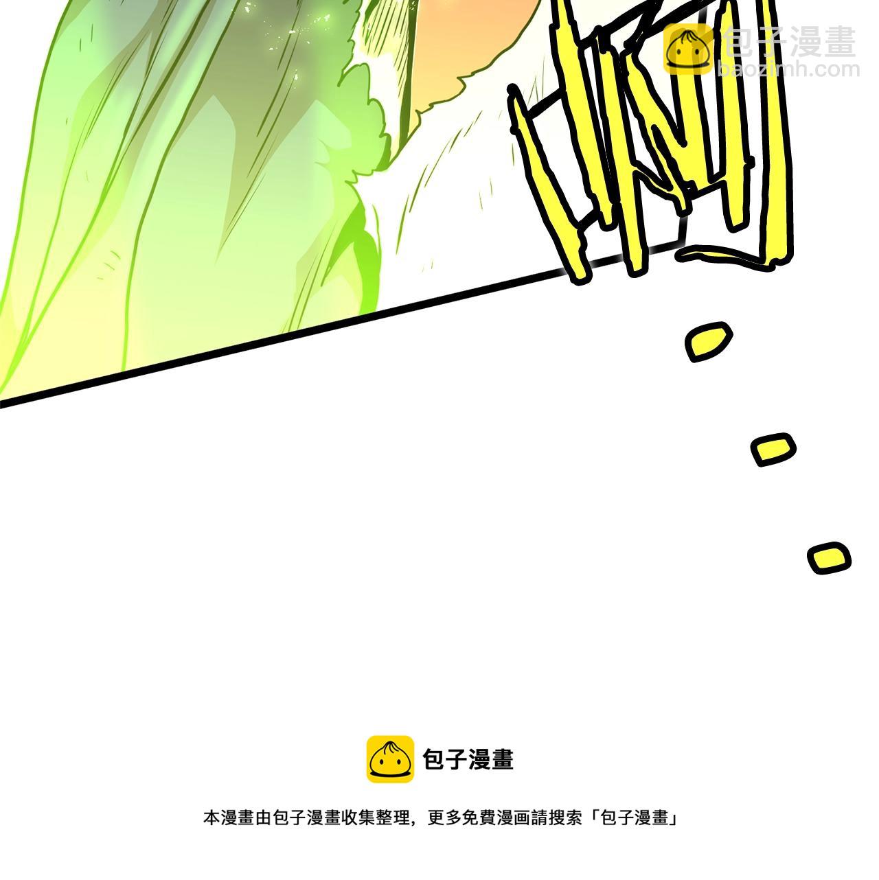 🍼登录武林系统 第87话 小月的交易 第17页