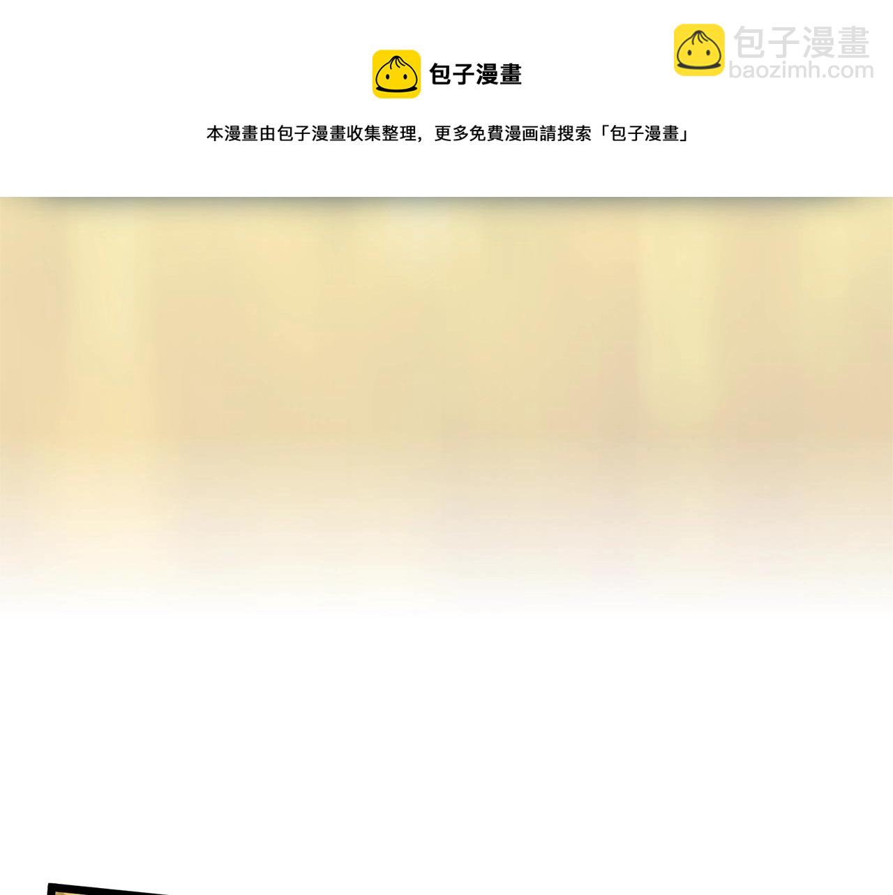 🍼登录武林系统 第87话 小月的交易 第21页