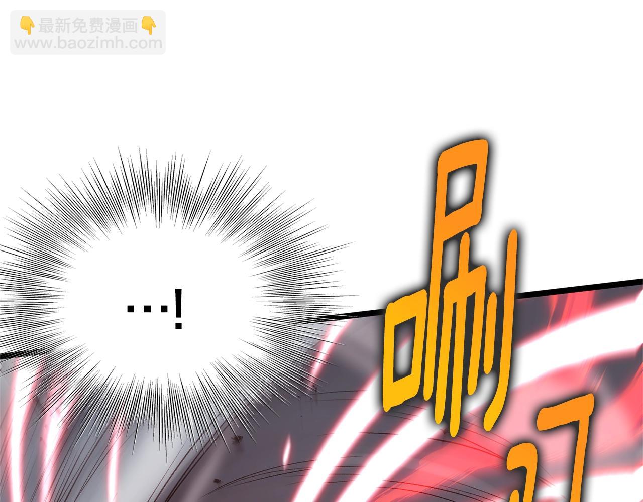 🍼登录武林系统 第87话 小月的交易 第27页