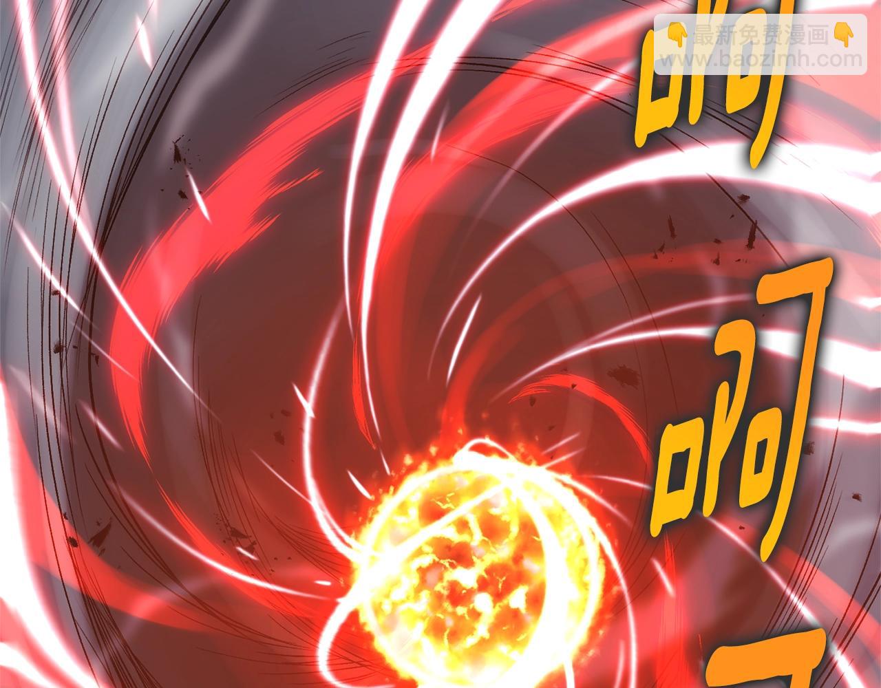 🍼登录武林系统 第87话 小月的交易 第28页