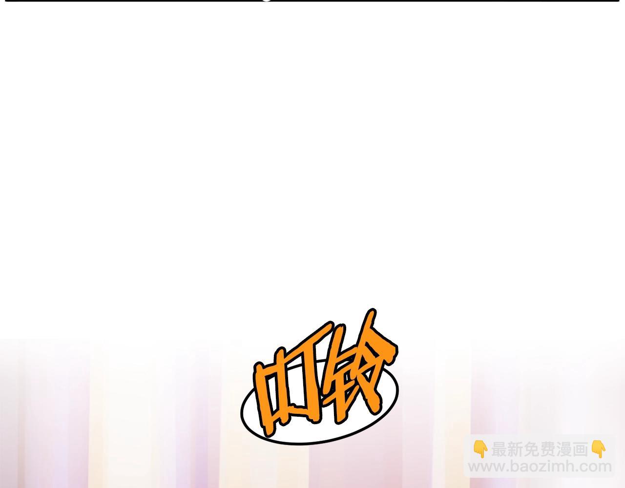 🍼登录武林系统 第87话 小月的交易 第4页