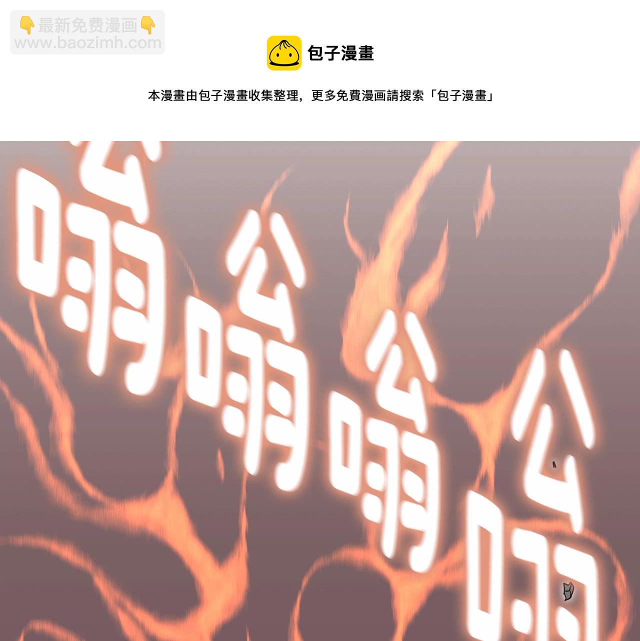 🍼登录武林系统 第87话 小月的交易 第41页