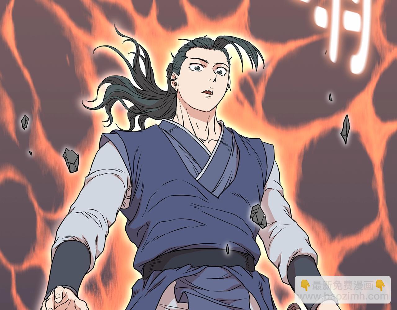 🍼登录武林系统 第87话 小月的交易 第42页