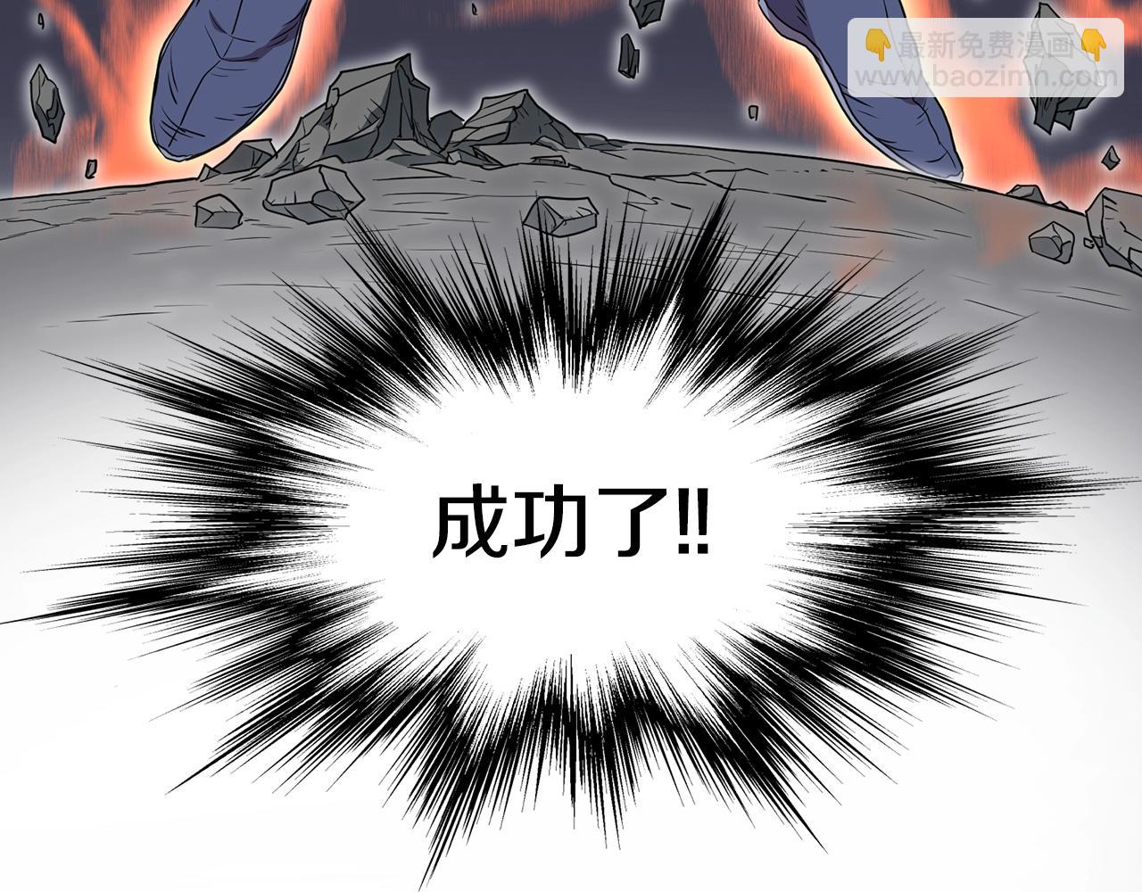 🍼登录武林系统 第87话 小月的交易 第44页