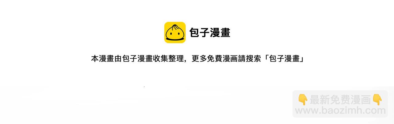 🍼登录武林系统 第87话 小月的交易 第45页