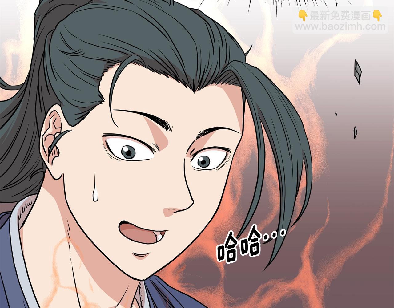 🍼登录武林系统 第87话 小月的交易 第47页