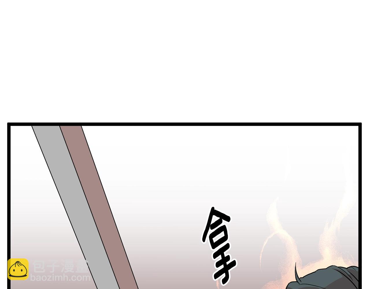 🍼登录武林系统 第87话 小月的交易 第50页