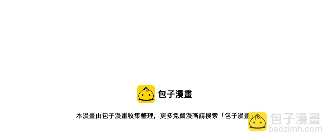 🍼登录武林系统 第89话 分别 第11页