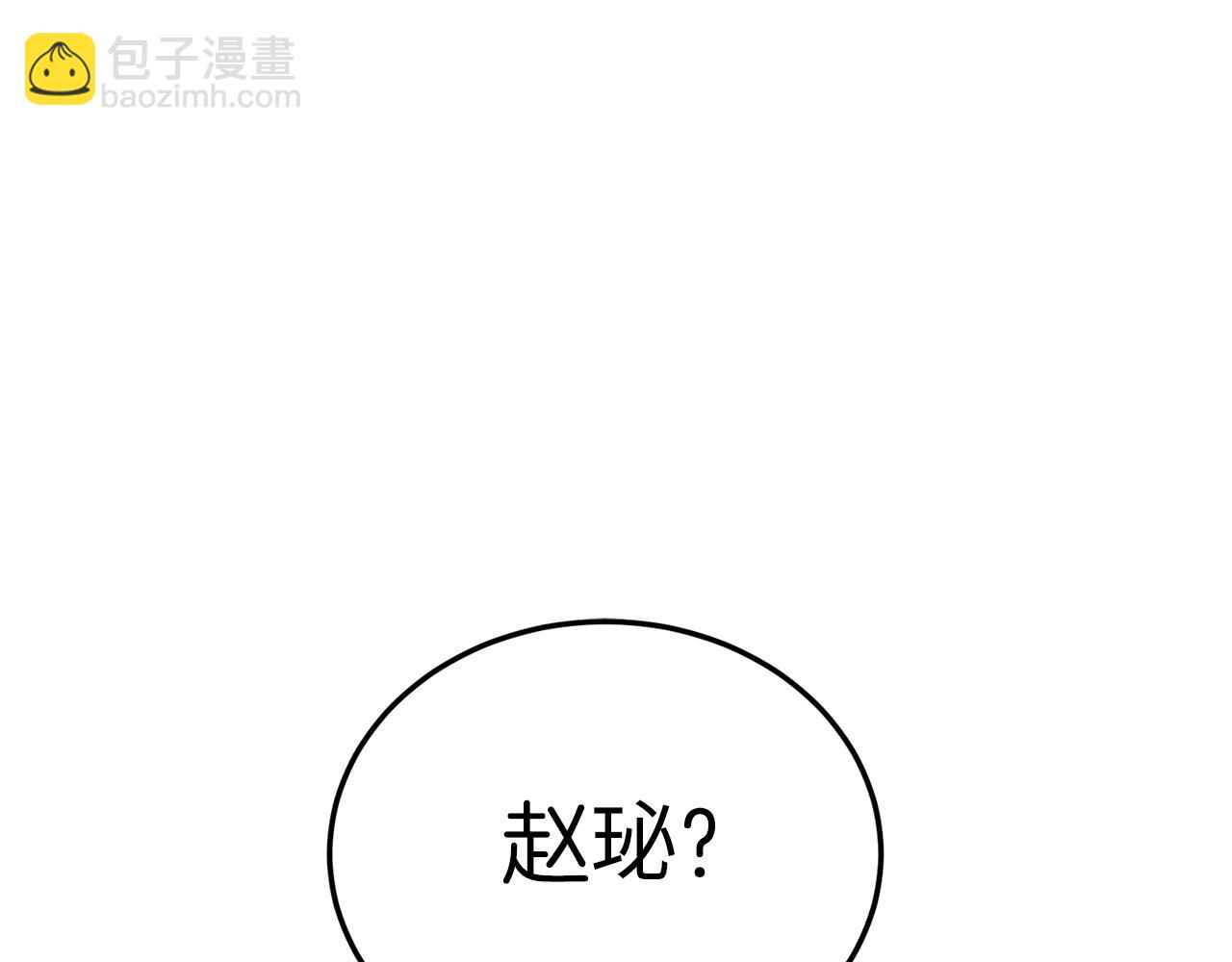 🍼登录武林系统 第89话 分别 第12页