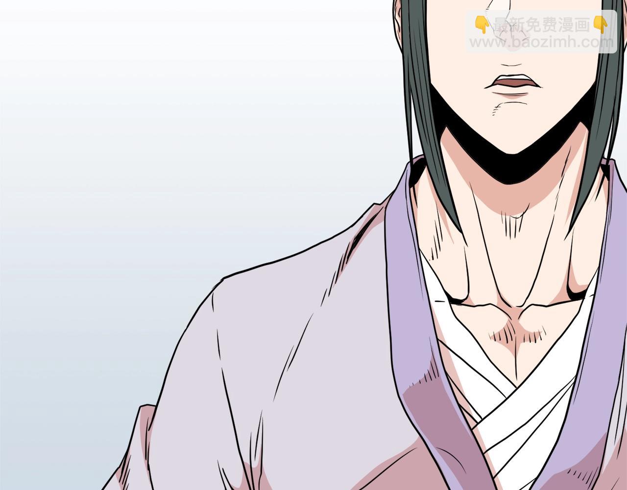🍼登录武林系统 第89话 分别 第15页